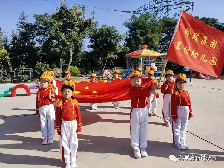 玲珑集团东村幼儿园——回望•致远（下）