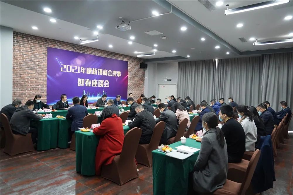 商会会长在新春恳谈会上发言,商会会长在新春座谈会上的发言