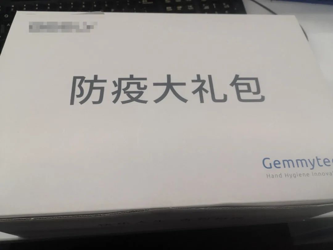 来晒一下公司发的年货,晒晒公司发的年货