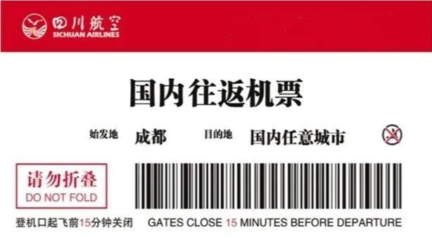 @成都人,今日开领,1000+份新春福利来啦!拼手速,攻略戳→
