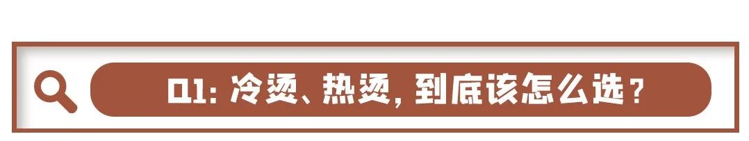 过年理发必看攻略,春节前理发注意什么