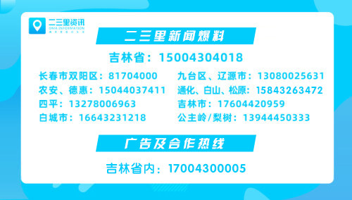 东丰县残疾人联合会招考,东丰残疾人招聘