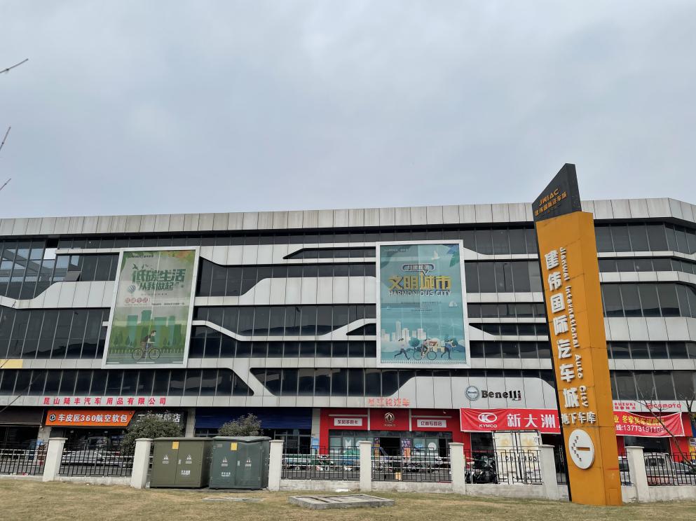 汽车城的衰败,汽车城为什么倒闭了