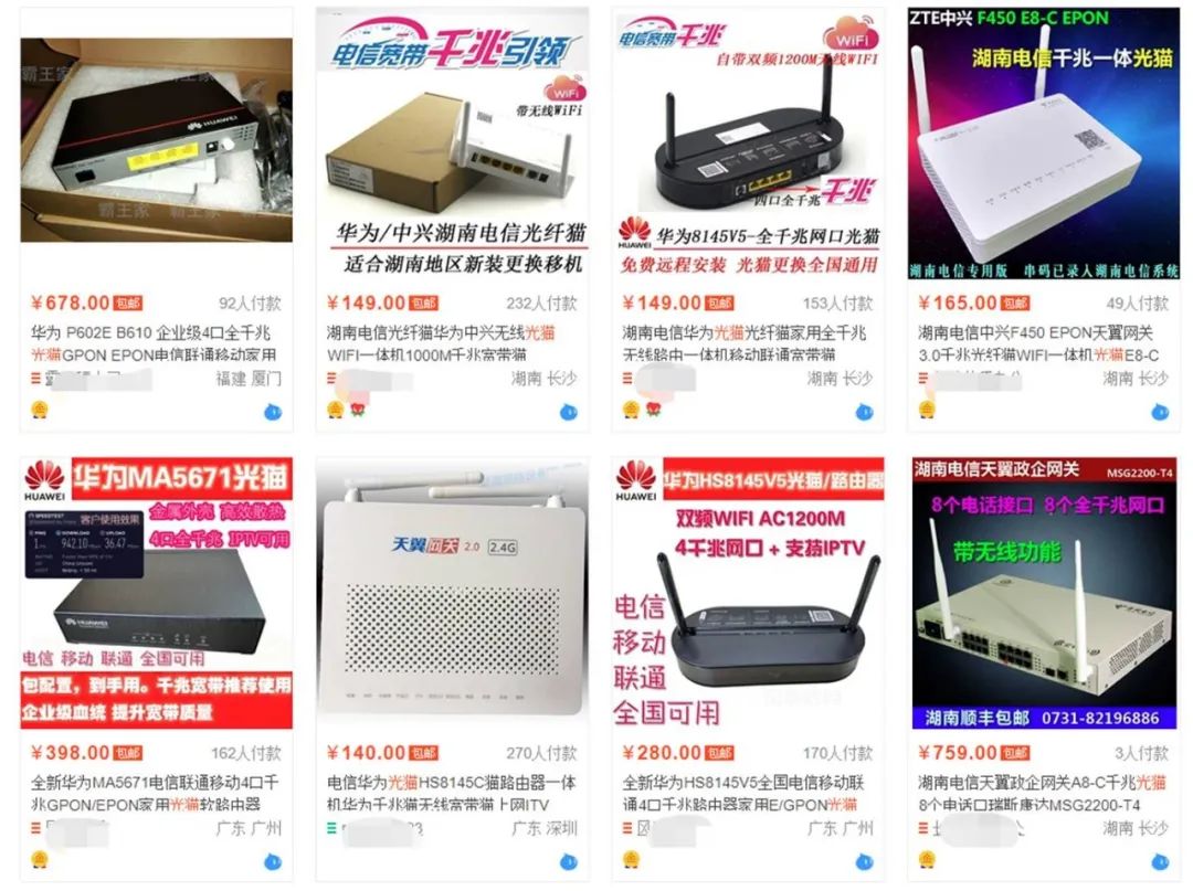 路由器显示没有光纤是什么意思,为什么普通路由器没有信号放大器