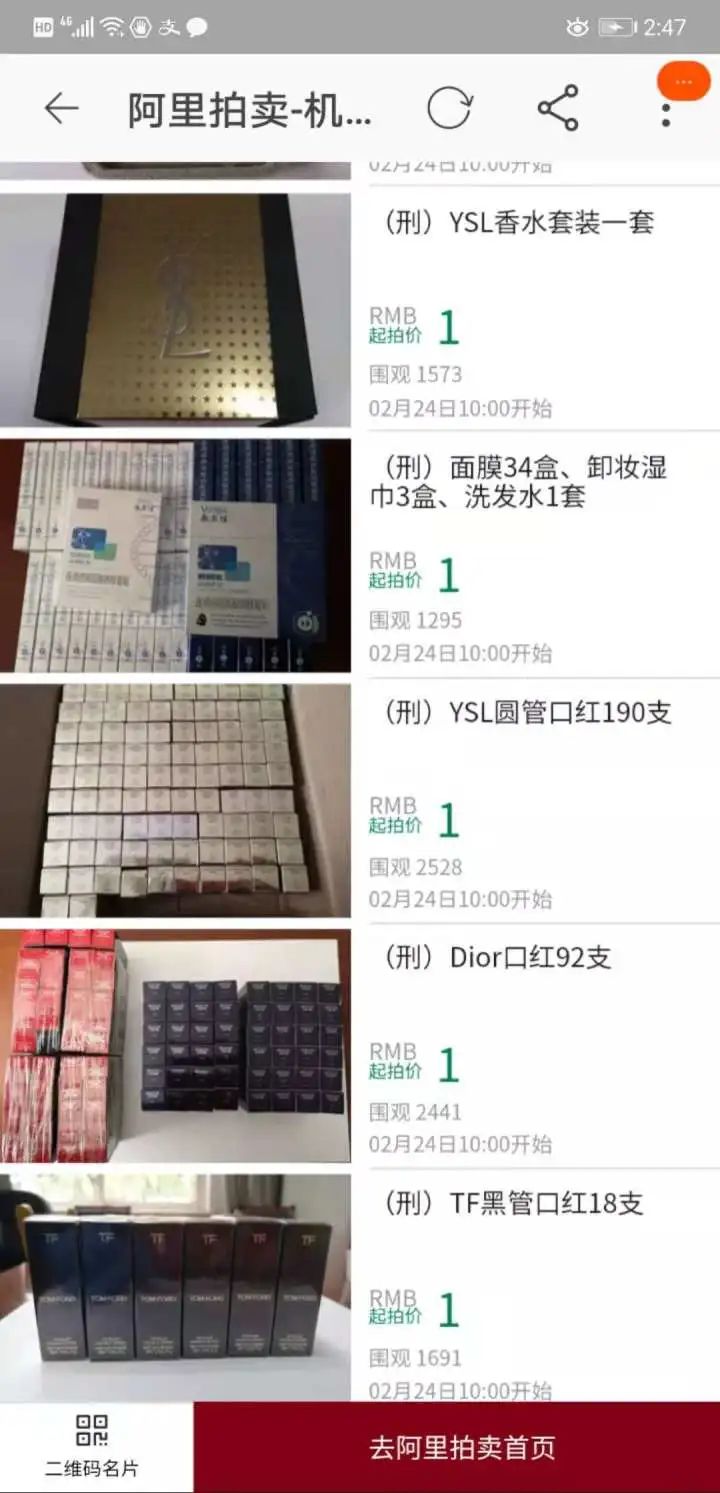 lv包包一千左右正版,lv口红包包的套路