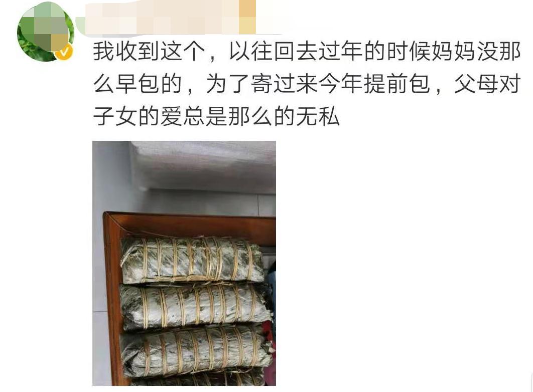 笑出眼泪！听说我不回家过年，爸妈寄来了一头羊......