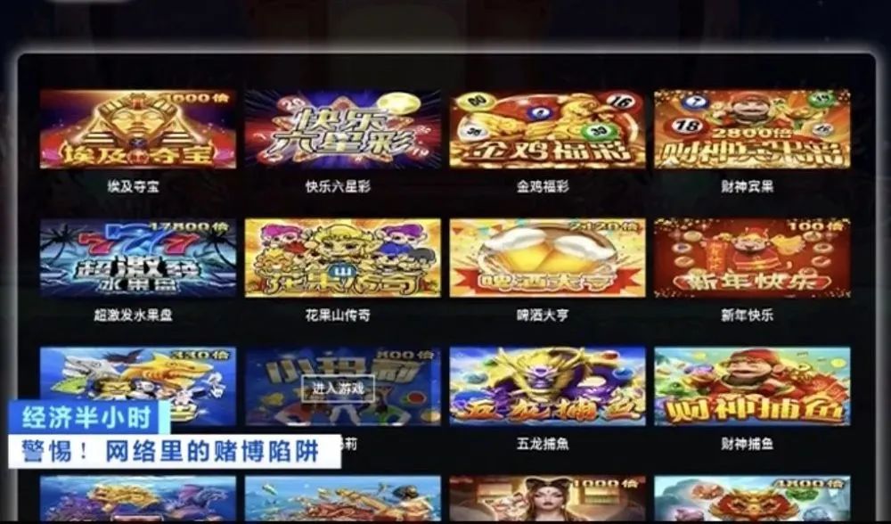 赌博的警示句,告诫网上赌博风险