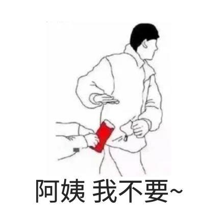 爸妈给你存的压岁钱,爸爸妈妈给你零花钱