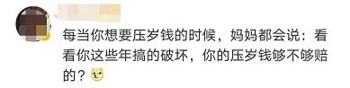 爸妈给你存的压岁钱,爸爸妈妈给你零花钱