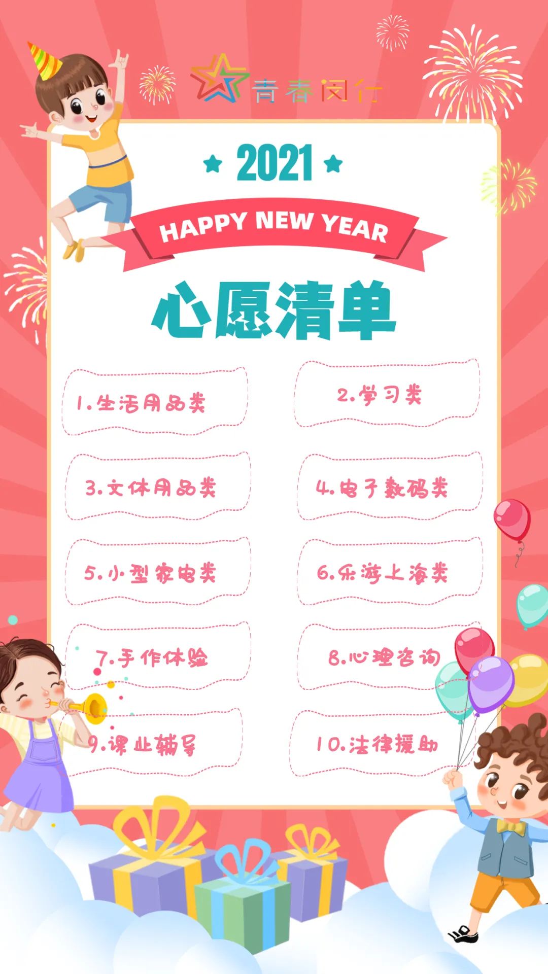 “家人们放心，我在闵行挺好的！”有多好？来看看→|爱申活暖心春