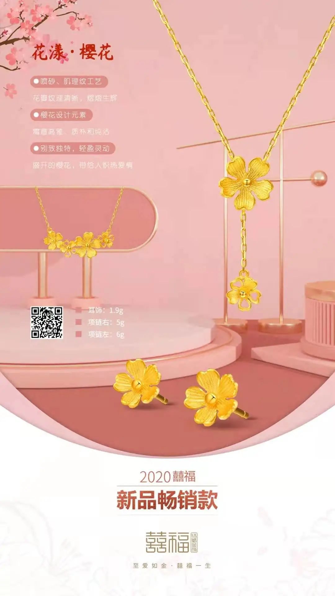 南京宝庆银楼视频,宝庆银楼霸气