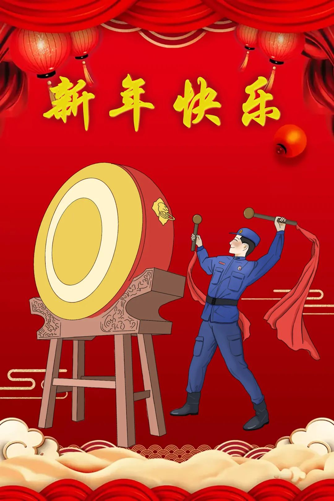 蓝朋友送的礼物,蓝朋友拜年送祝福