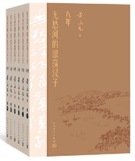 人民文学出版社2024年出版计划,人民文学出版社2023出版的书籍