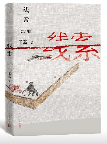 人民文学出版社2024年出版计划,人民文学出版社2023出版的书籍