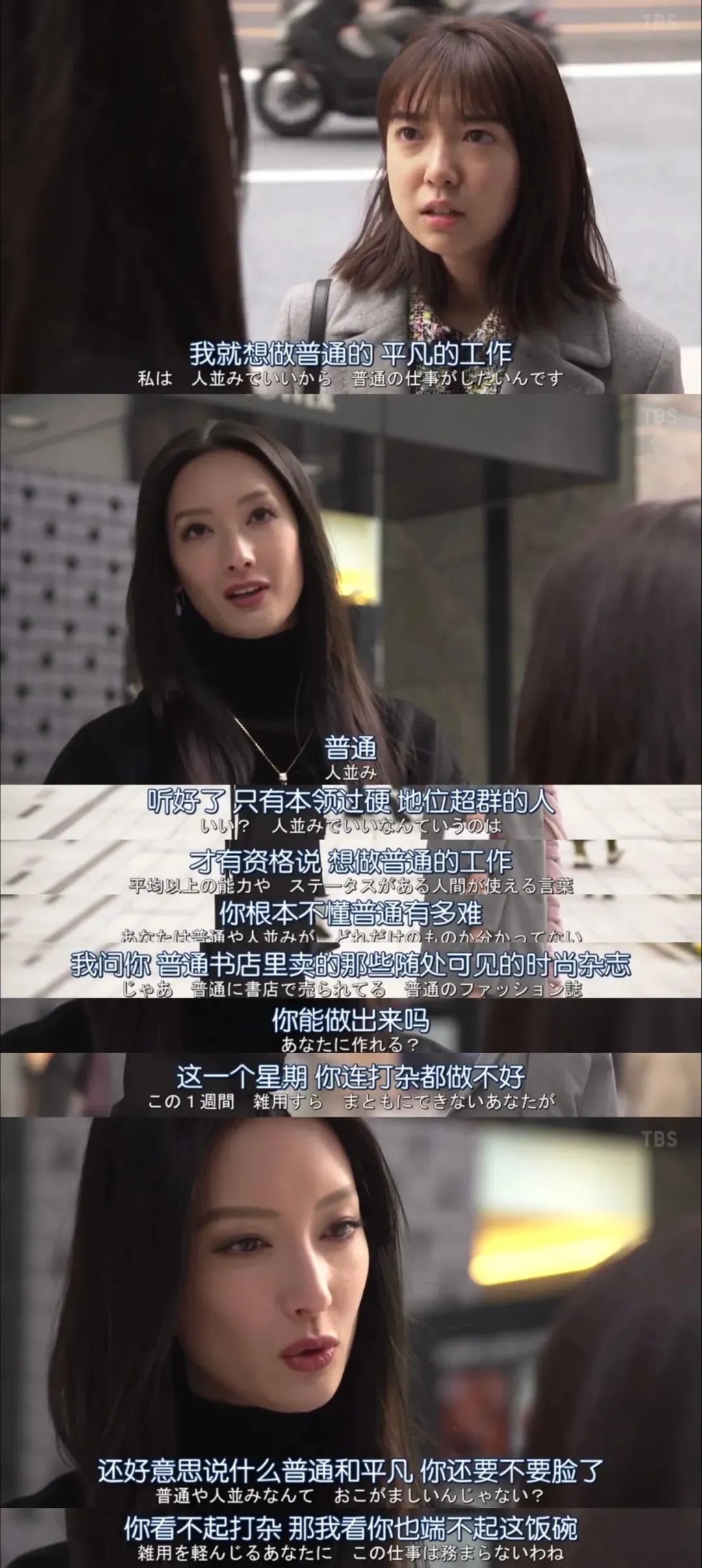 日本第一反派美女,日本第一女间谍经典传奇