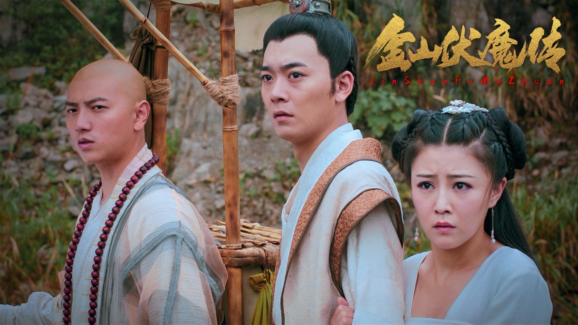 金山伏魔传白蛇,金山伏魔传是法海前传吗