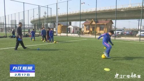 幸福全民健身活动中心,九江足球场建设