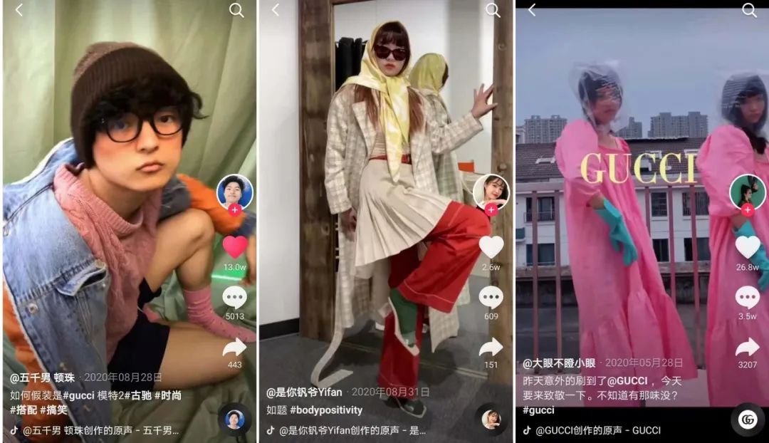 gucci最近在玩什么,gucci又开始出爆款了