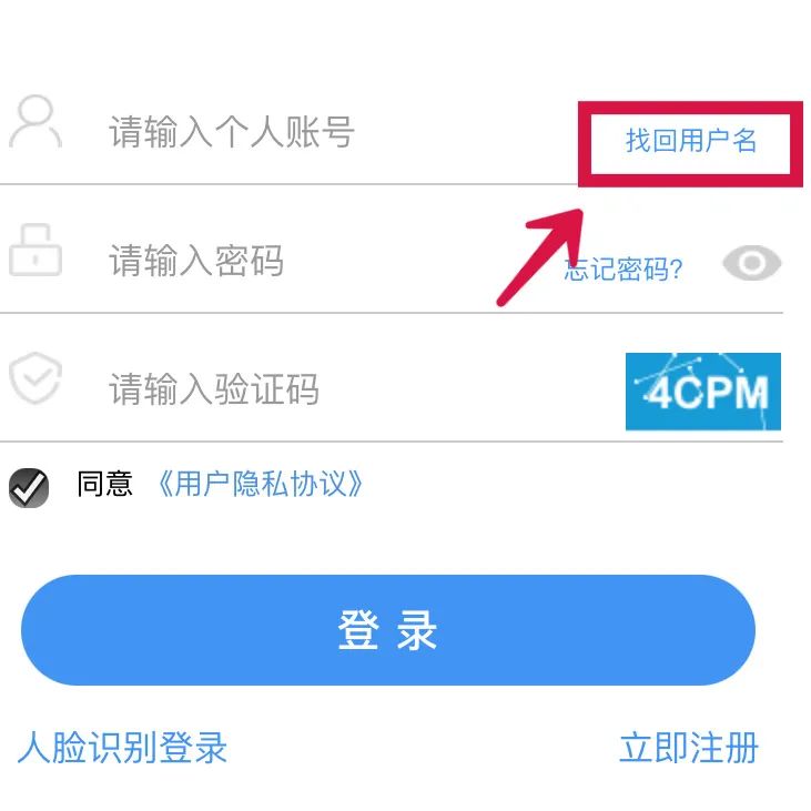 社保号和密码都忘记了怎么办,社保账号密码和社保卡登录密码