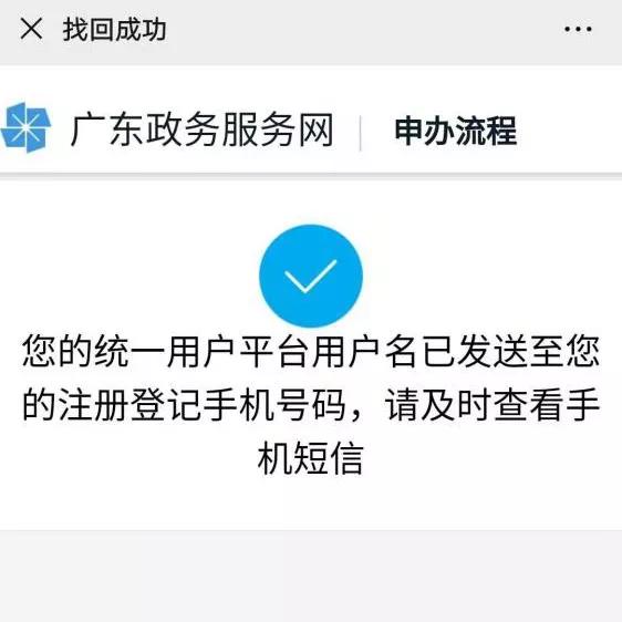 忘记社保密码了怎么查社保密码,节后上班第一天晕倒