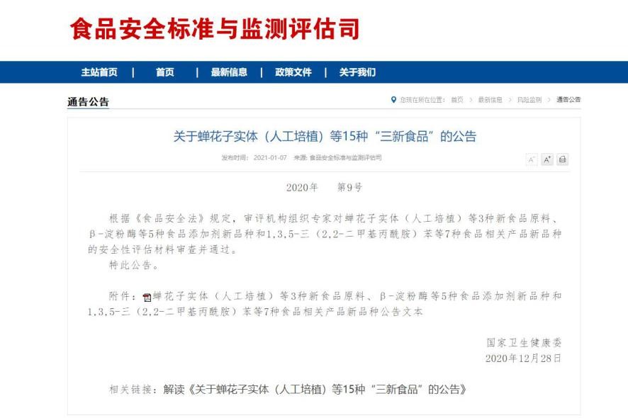 福瑞达玻尿酸二等奖,福瑞达口服玻尿酸正式发售