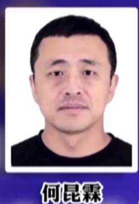 松江河镇何昆霖,何昆霖犯罪集团覆灭完整版