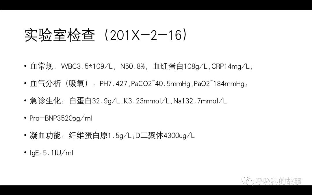 痰液微生物培养注意事项,痰液细菌培养及药敏试验结果