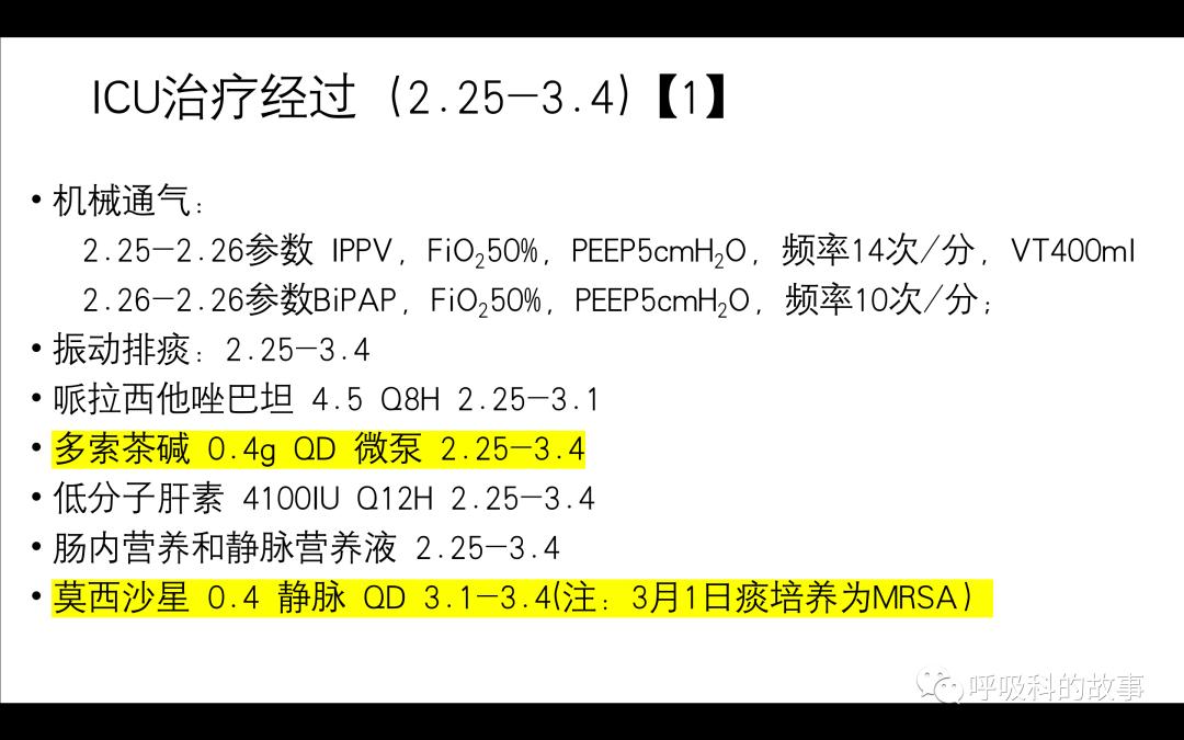 痰液细菌培养及药敏怎么看,痰液培养敏感菌要多久