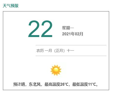 消防救援大队招聘专职消防员,洪山消防救援大队招聘
