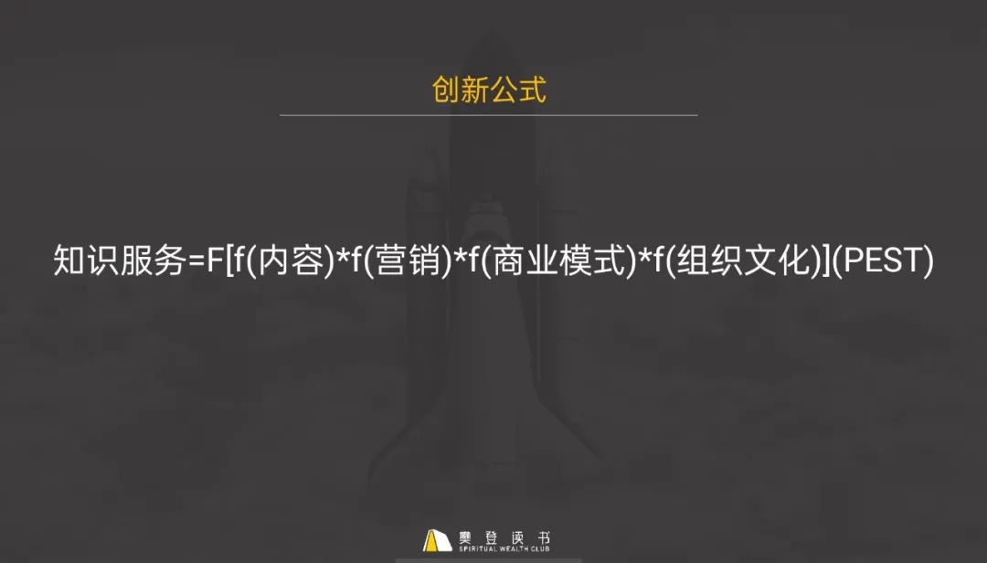 樊登读书1000万开书店,樊登读书怎么运营的