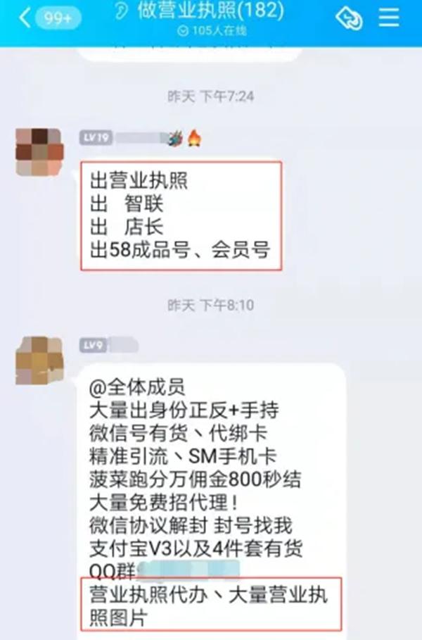 网上招聘平台的乱象没人管吗,网络招聘的黑幕