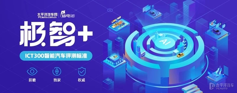 是骡子，还是马？凯美瑞智能化水平测试结果出炉，成绩令人意外