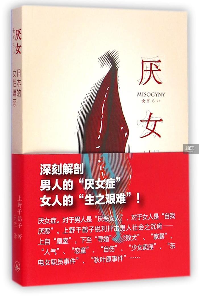 一个“女性Only”的游戏社区