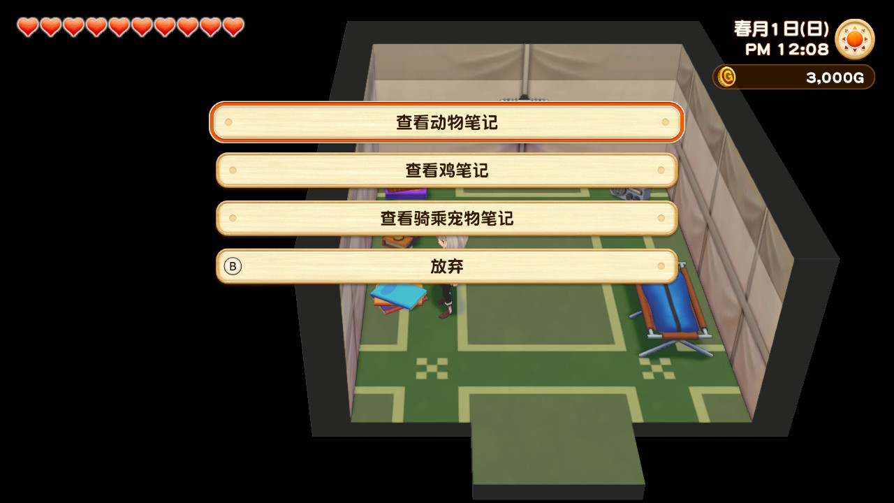 牧场物语橄榄镇与希望的大地攻略,牧场物语橄榄镇与希望的大地新手