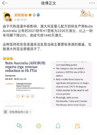 代购羊奶粉猫腻,起底电商打假产业链