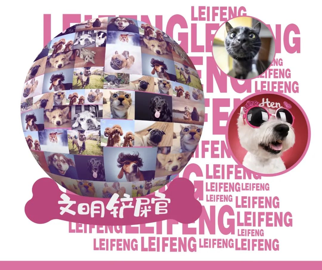 新虹3月·实况丨“雷”立“锋”行，致敬善意！3月5日，带家人一起来航华公园学习“文明手势”吧