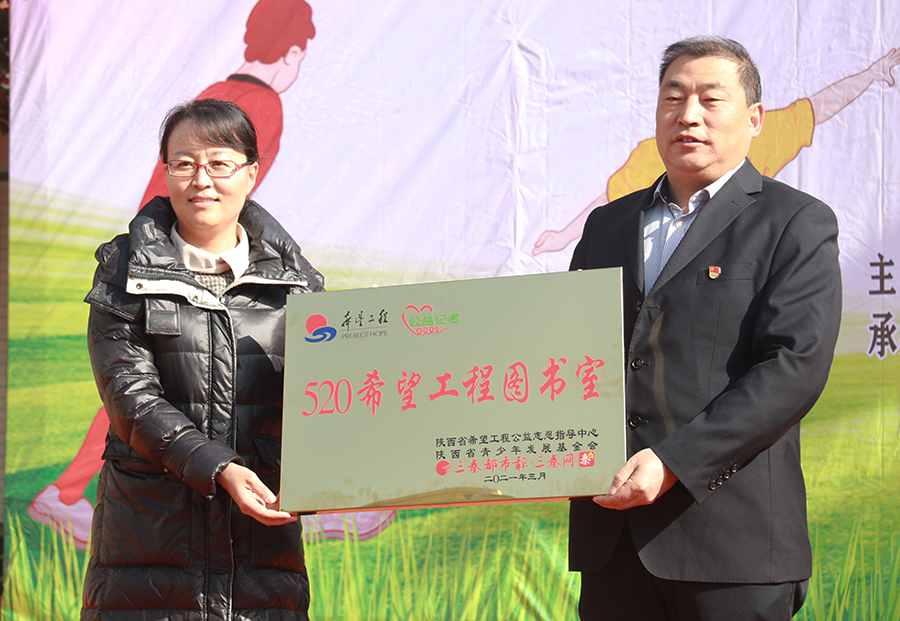 青少年足球公益活动,青少年足球成长公益计划