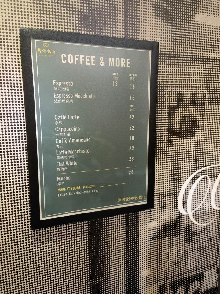 价格更便宜，没有气氛组！这样的“自助星巴克”到底香不香？