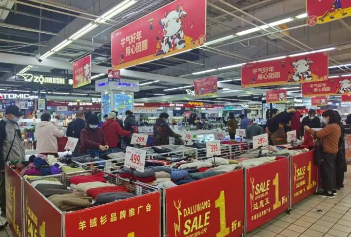 华商超市什么时候开始搬迁,联华华商超市以后会回原址吗