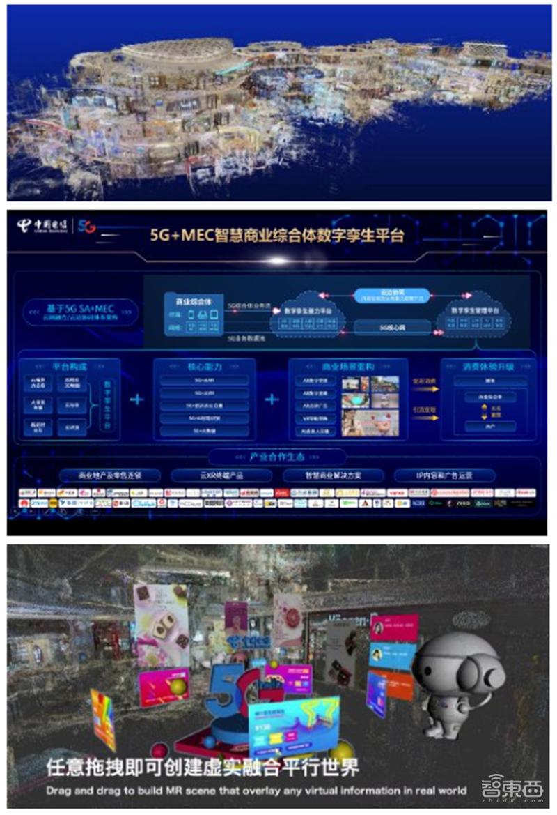 21个真实案例看5G改变的16大行业！从看病到挖矿影响每个人|智东西内参