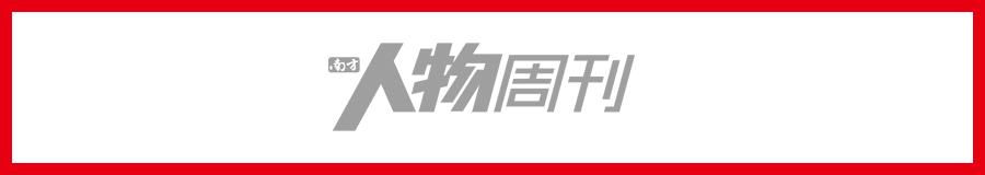 风暴中的唐人街|封面人物