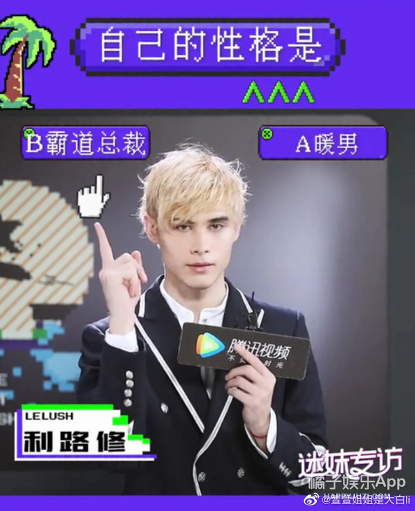 内娱第一人浴火重生,内娱自我防爆第一人