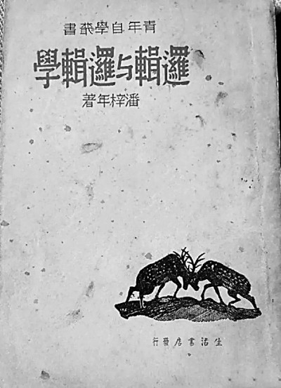 马克思主义的忠诚,马克思主义的忠实拥护者