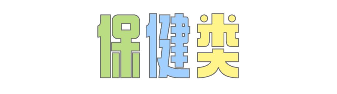 100个智商税,五十个常见智商税