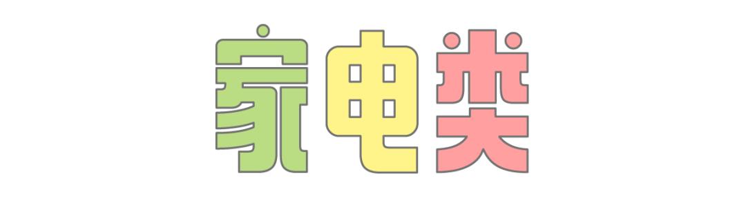100个智商税,五十个常见智商税