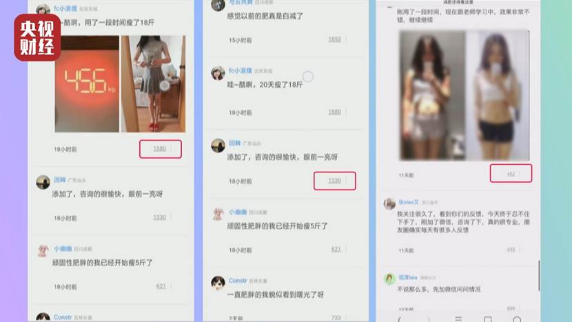 央视3·15曝光丨揭秘360搜索医药广告造假链条