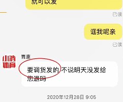 小伙买3双假nike后续,男子网购一双鞋商家承诺假一赔三