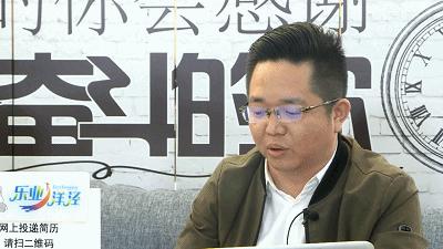 就业嘉年华活动,就业直播开场