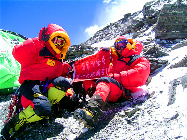 国测一大队：把忠诚写在地球之巅