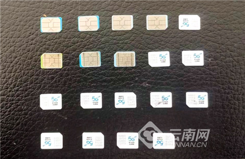 云南省电信诈骗被抓人员名单,江川县诈骗